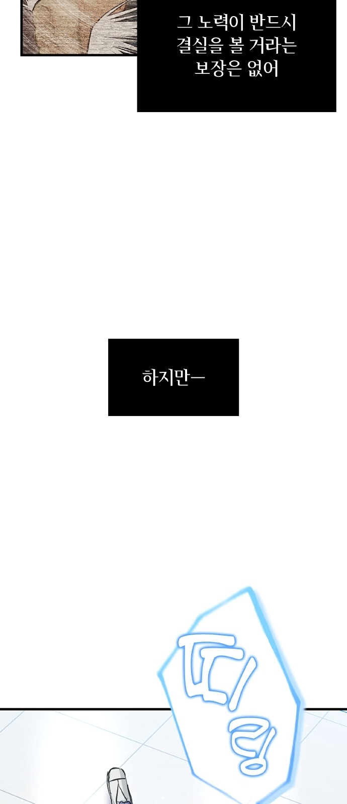 130 페이지