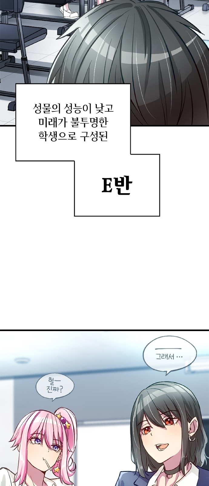 88 페이지
