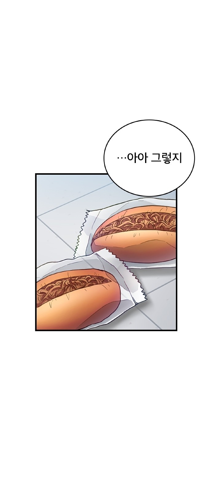 98 페이지