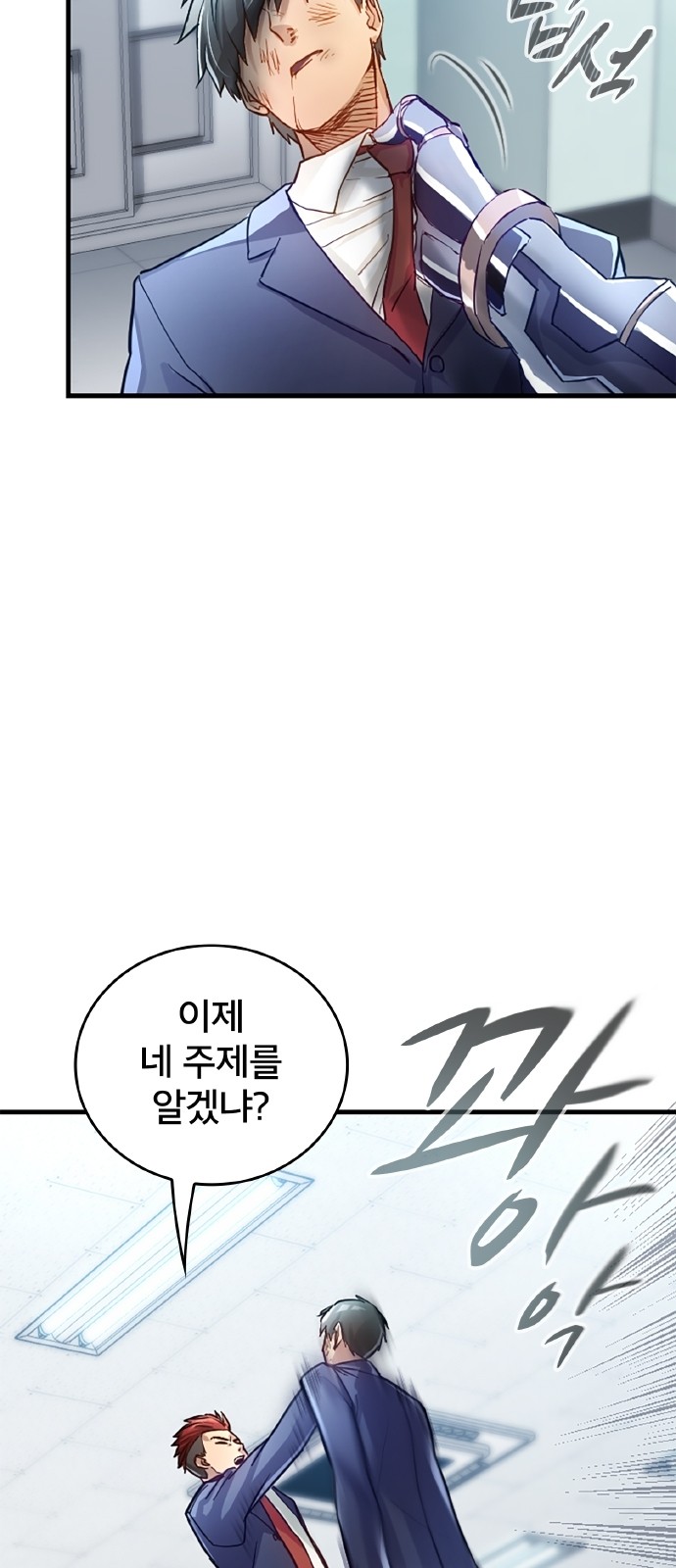 106 페이지