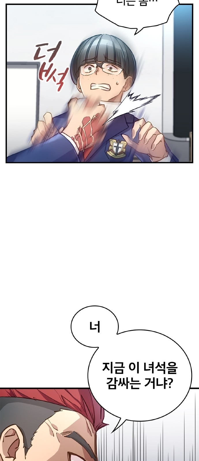 122 페이지