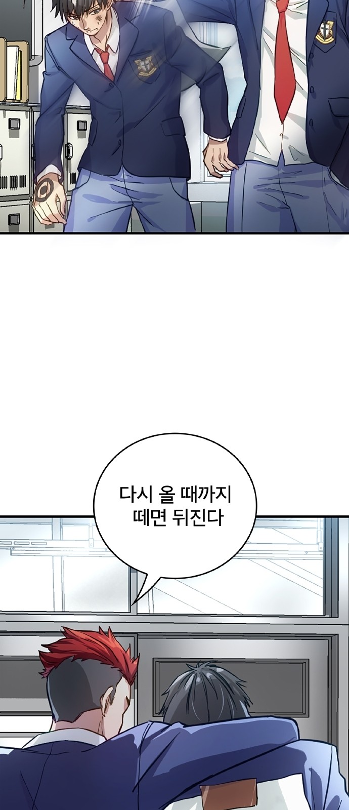 70 페이지