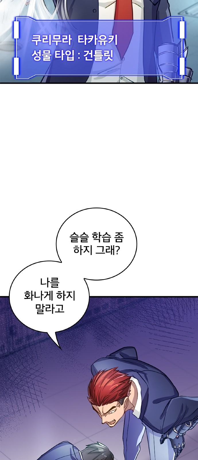 94 페이지