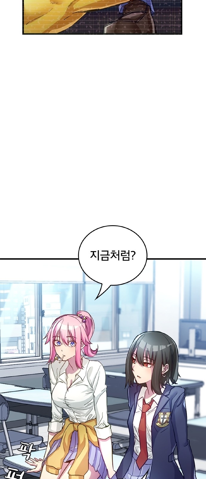 103 페이지