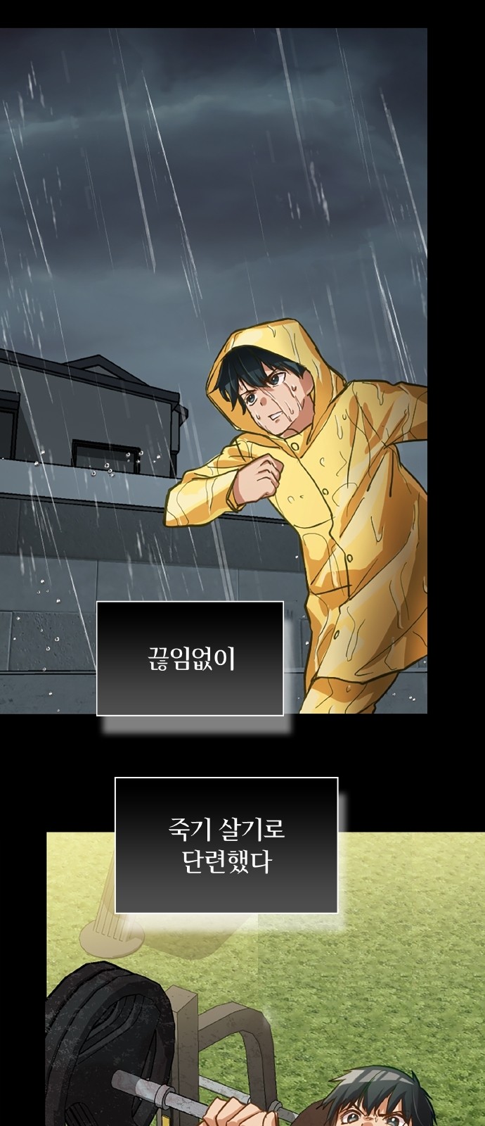 61 페이지