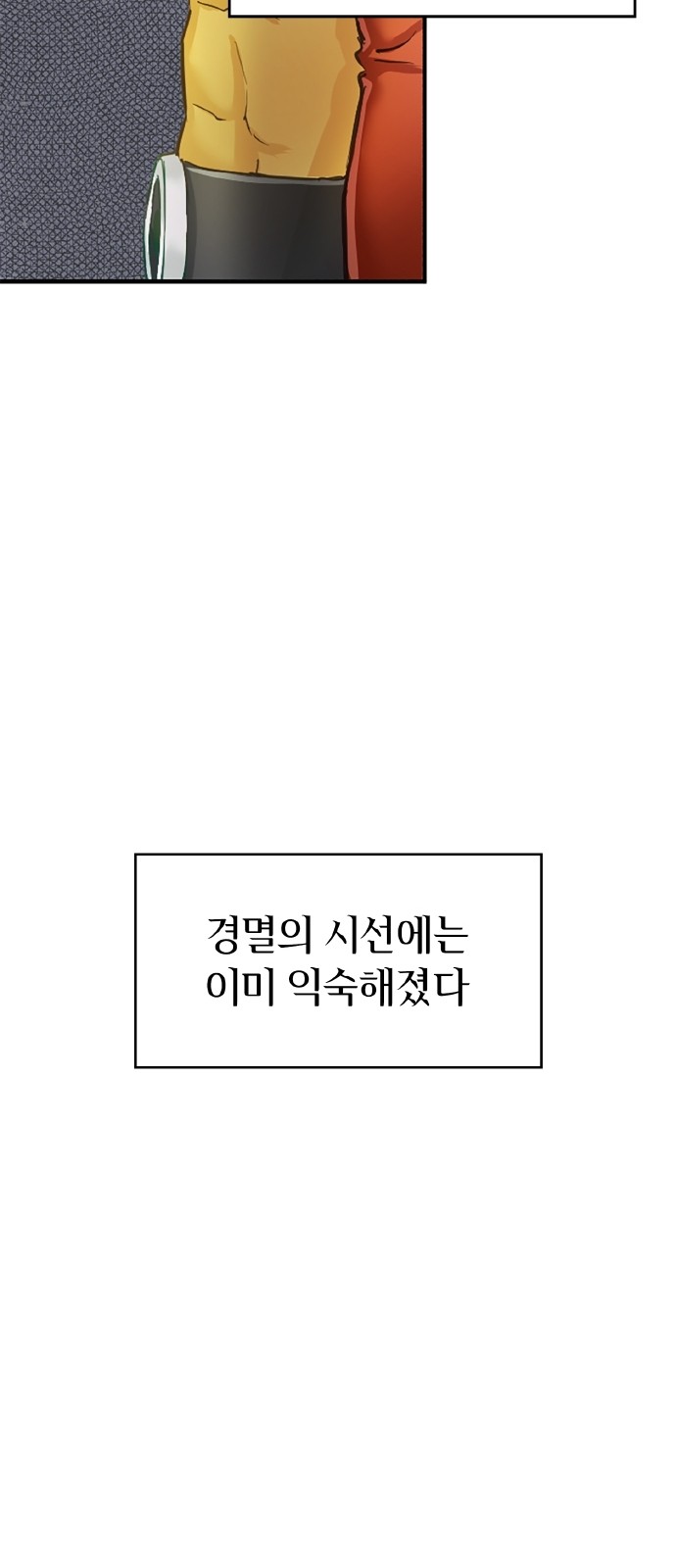 82 페이지