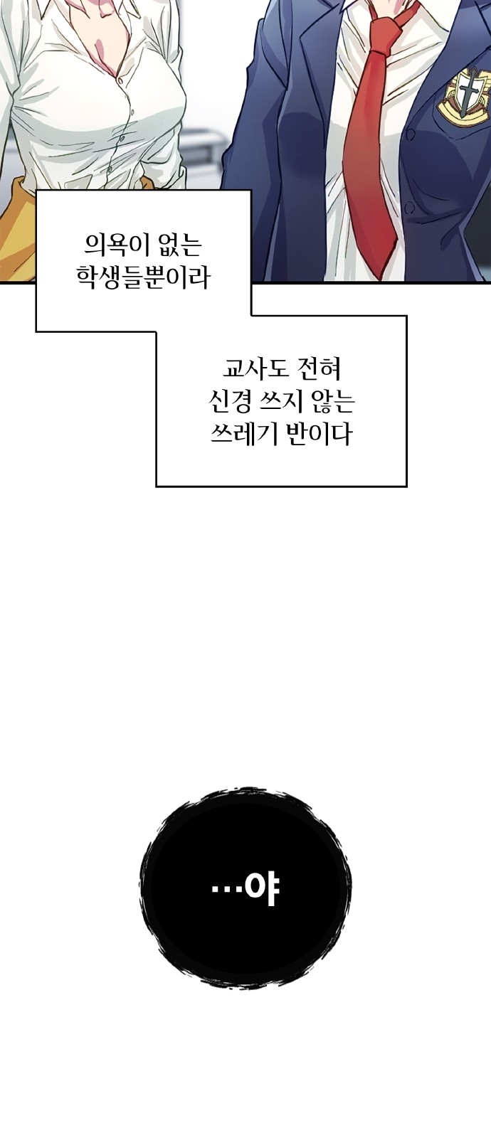 89 페이지