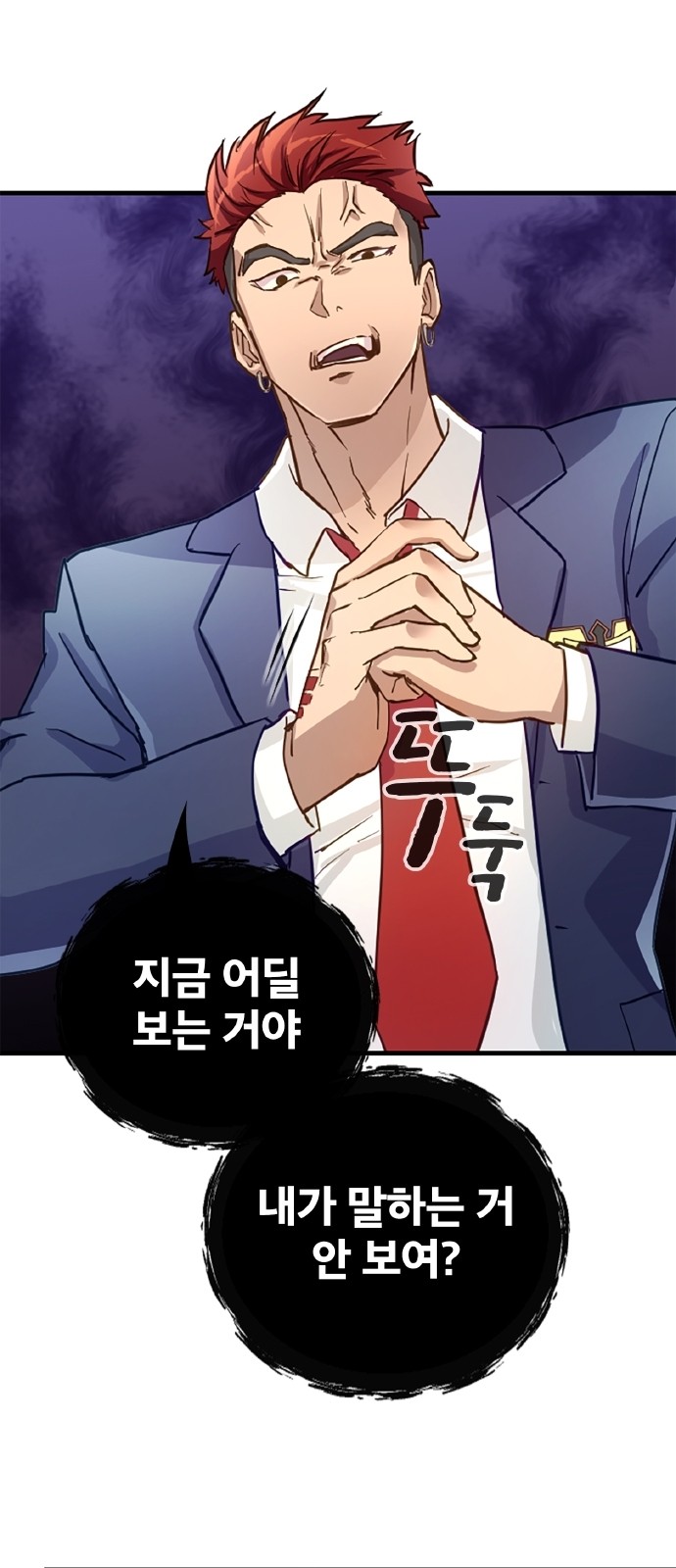 90 페이지