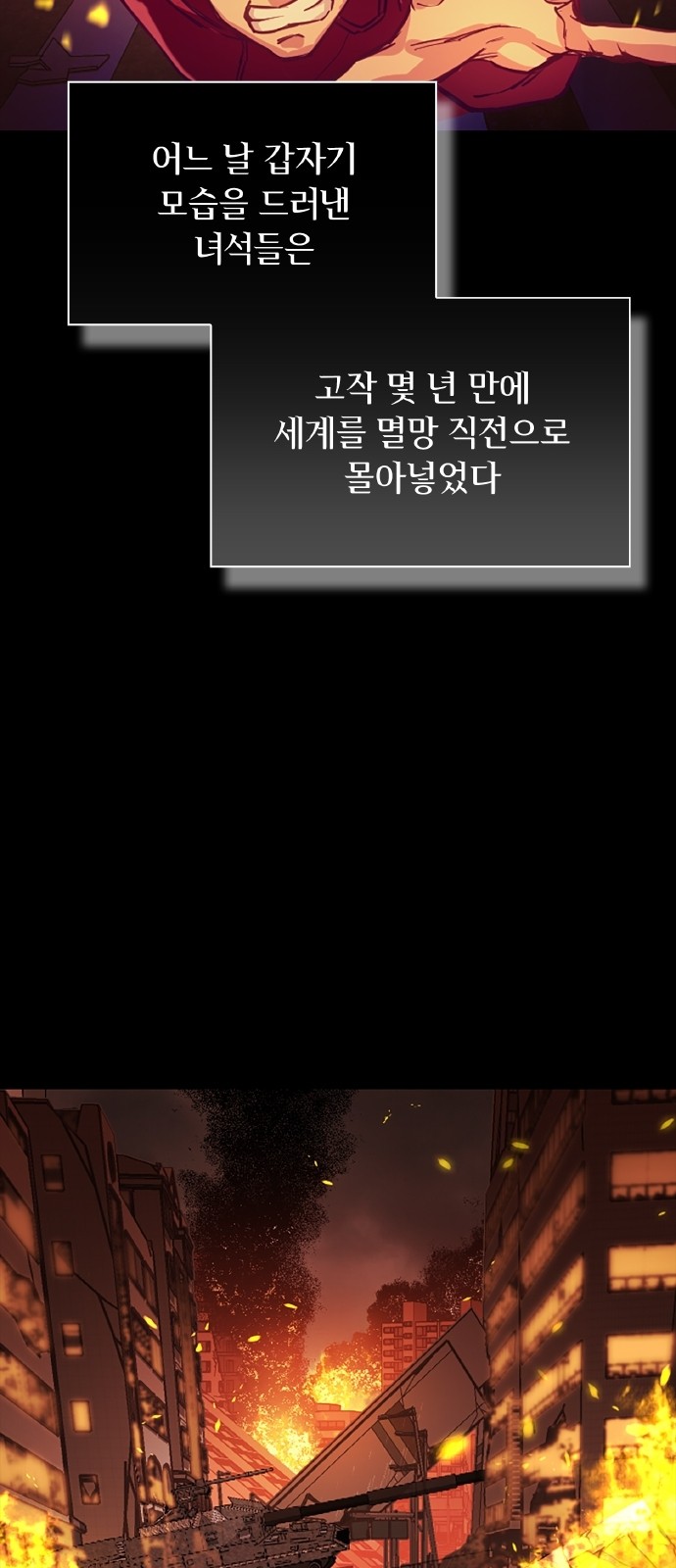 43 페이지