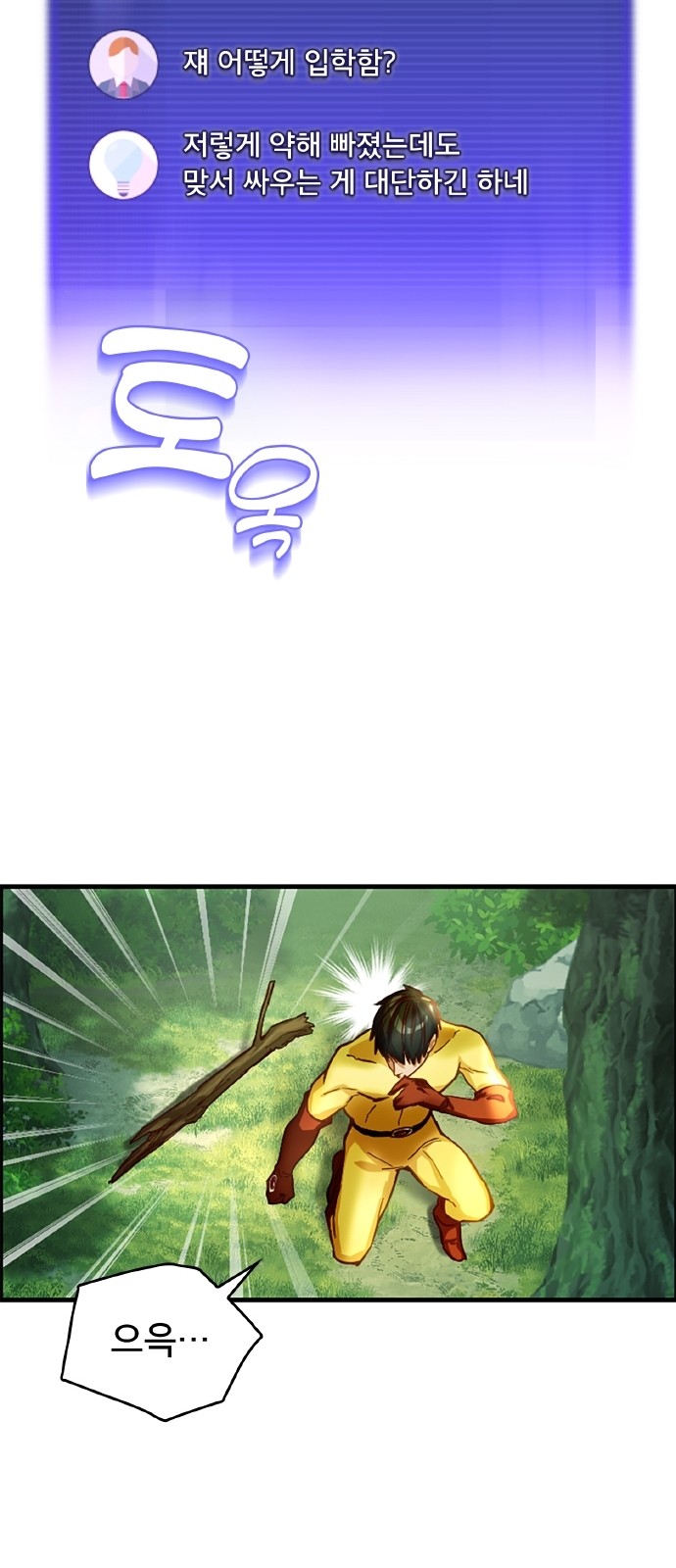 27 페이지