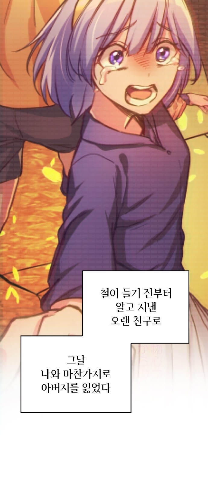 78 페이지