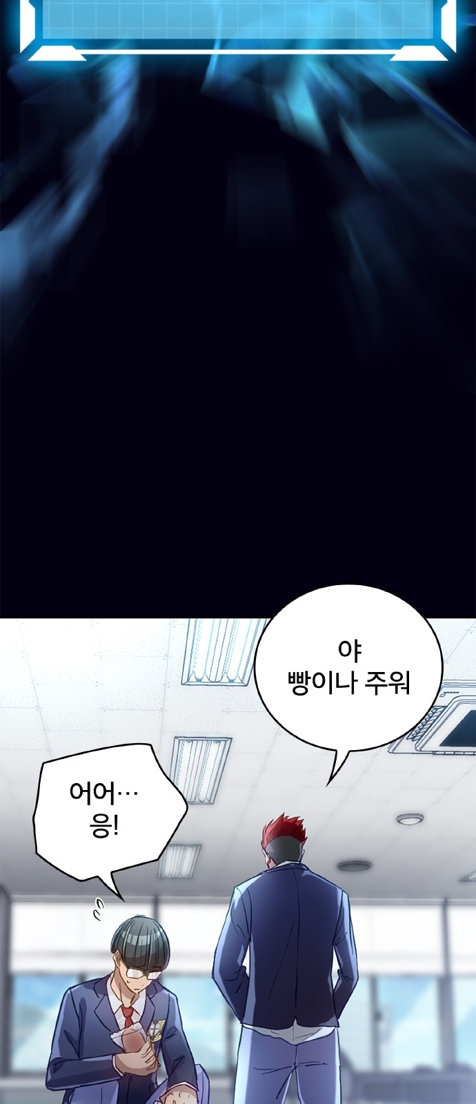 127 페이지