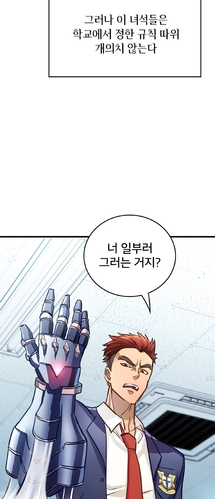 93 페이지