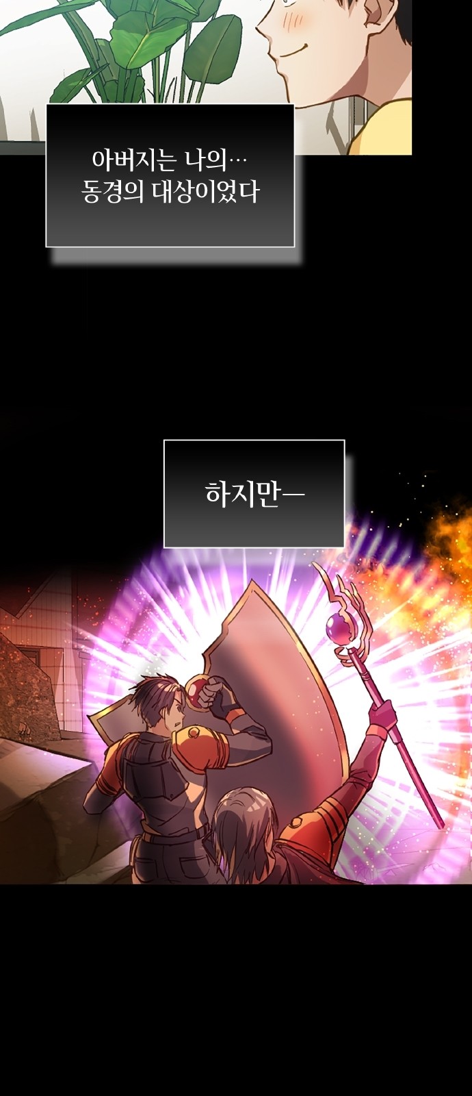 53 페이지