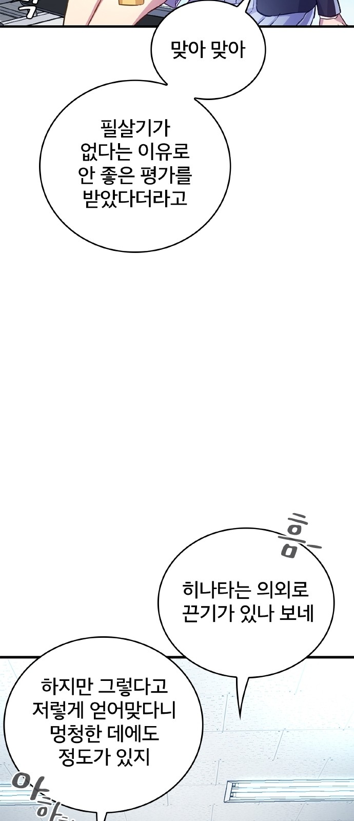 104 페이지