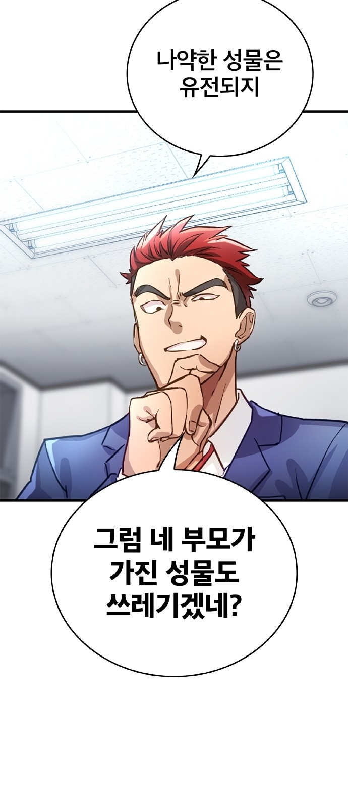 116 페이지
