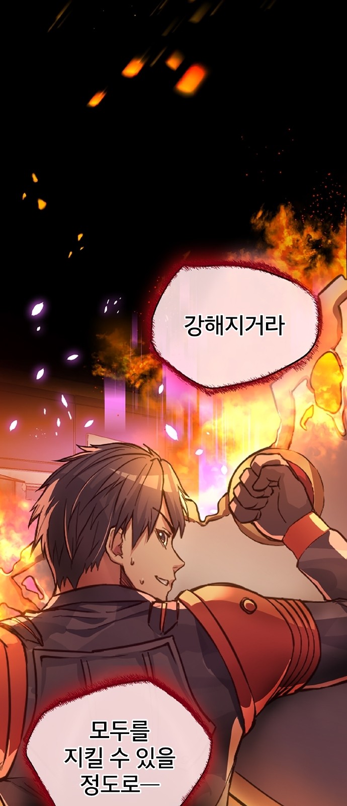 55 페이지