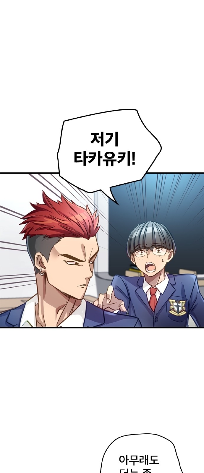 121 페이지