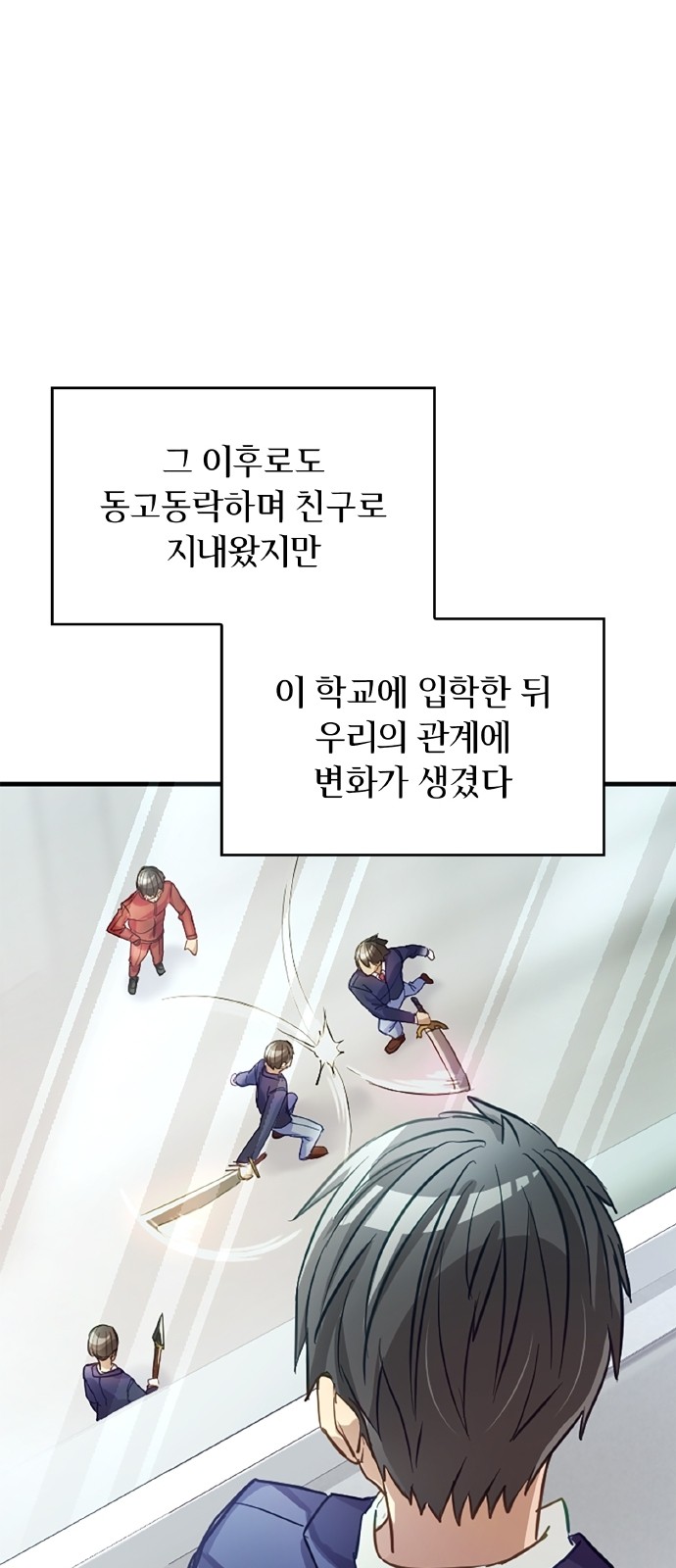 79 페이지