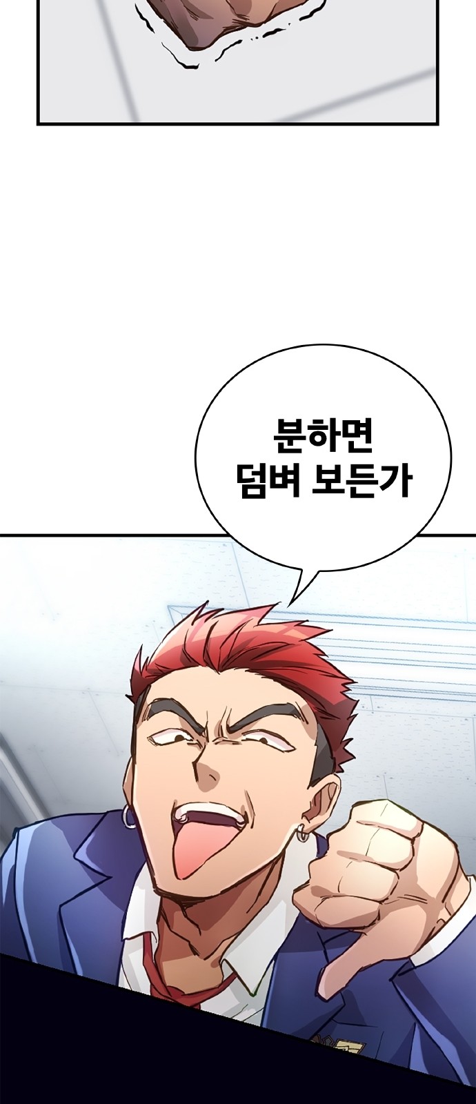 119 페이지
