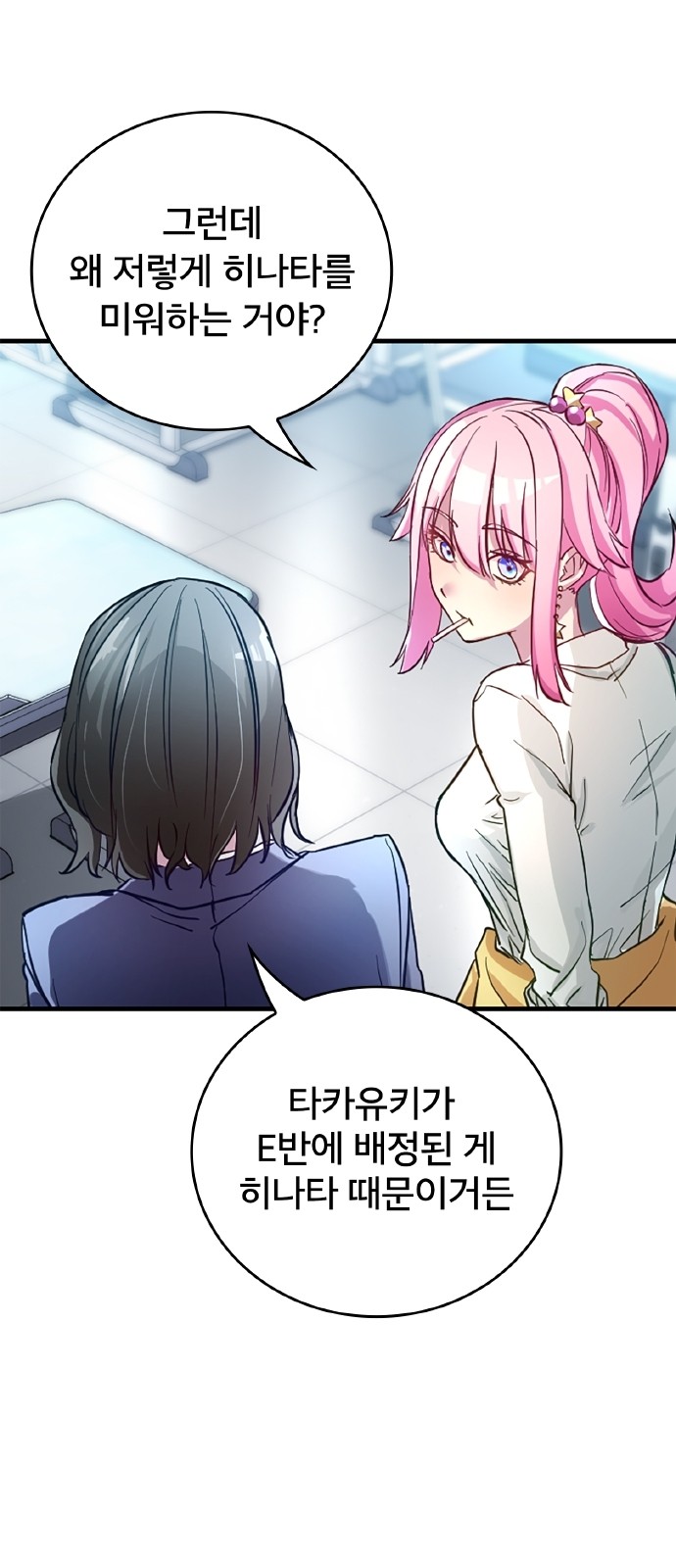 101 페이지