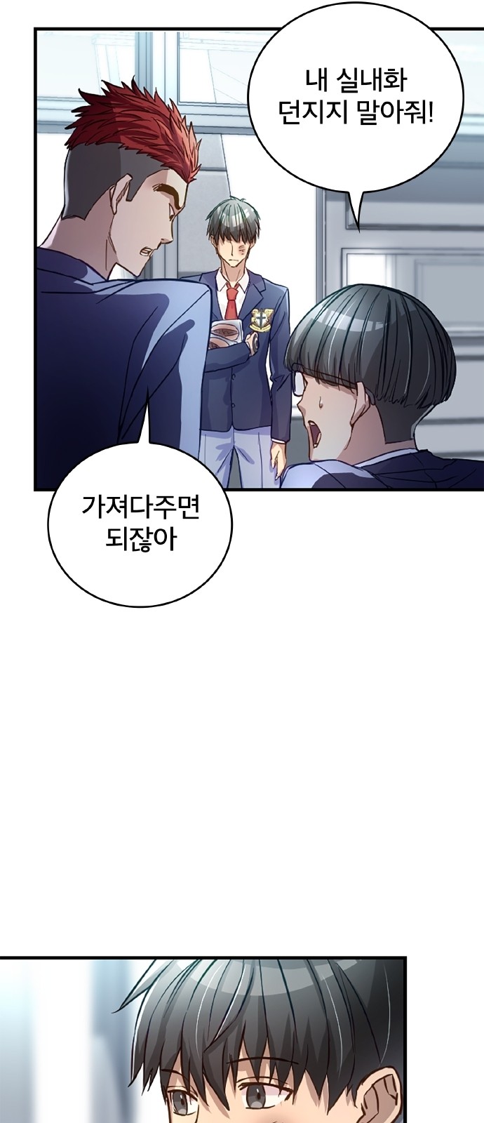 86 페이지