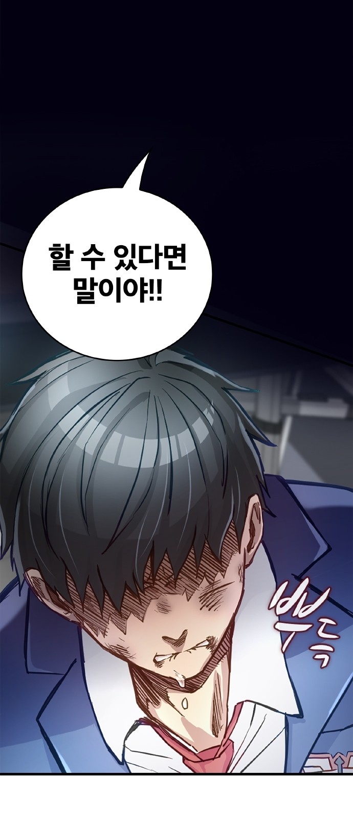120 페이지