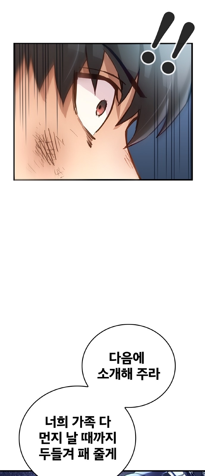 117 페이지