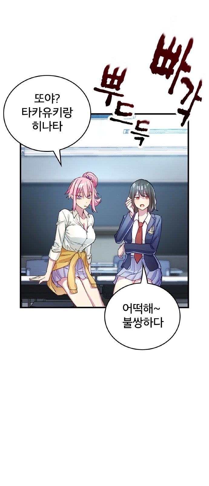 100 페이지