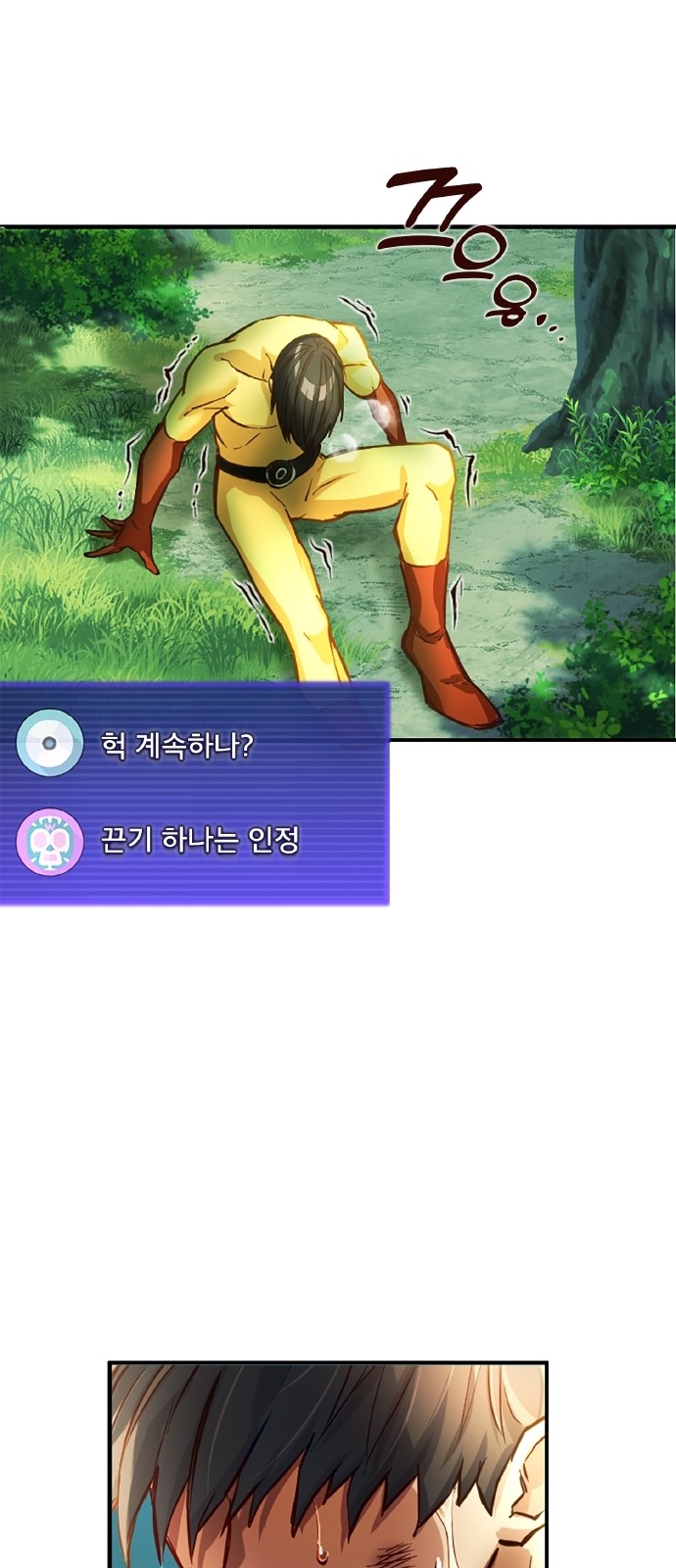 34 페이지