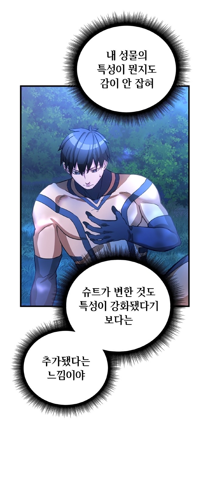 118 페이지