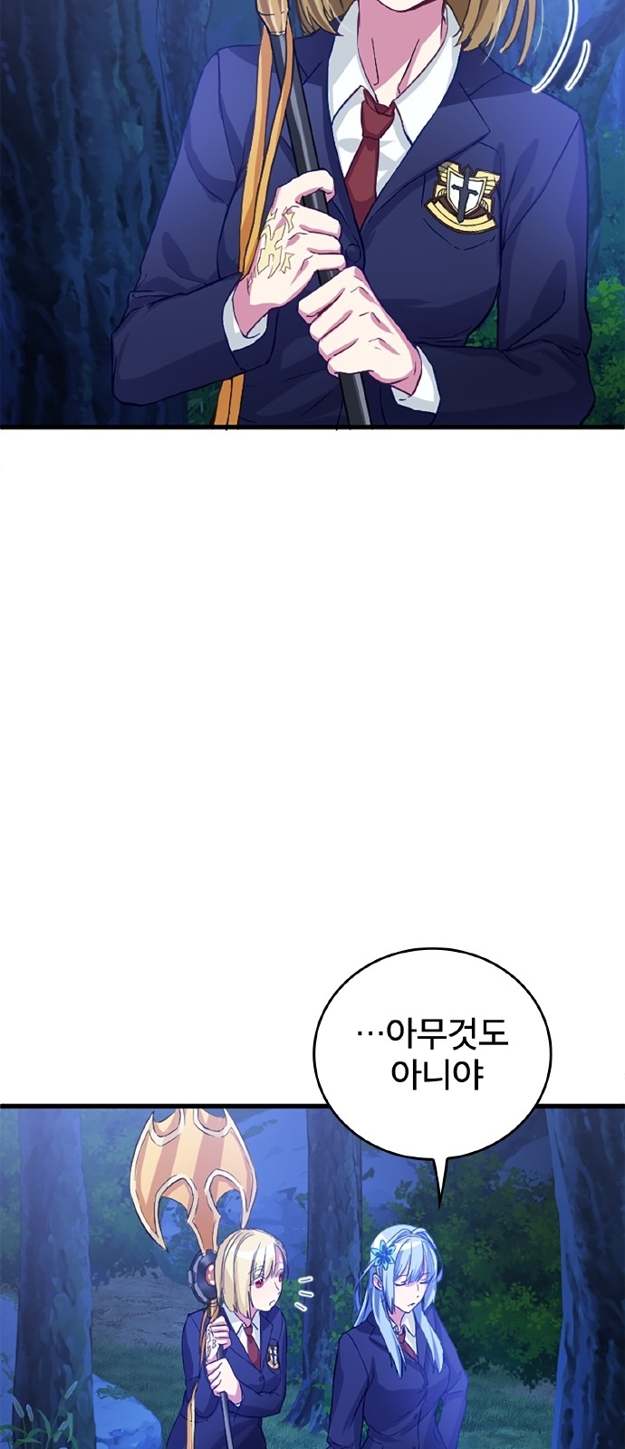 60 페이지