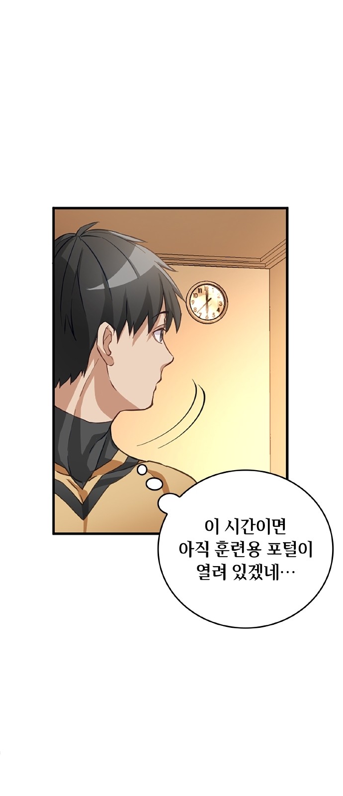 52 페이지