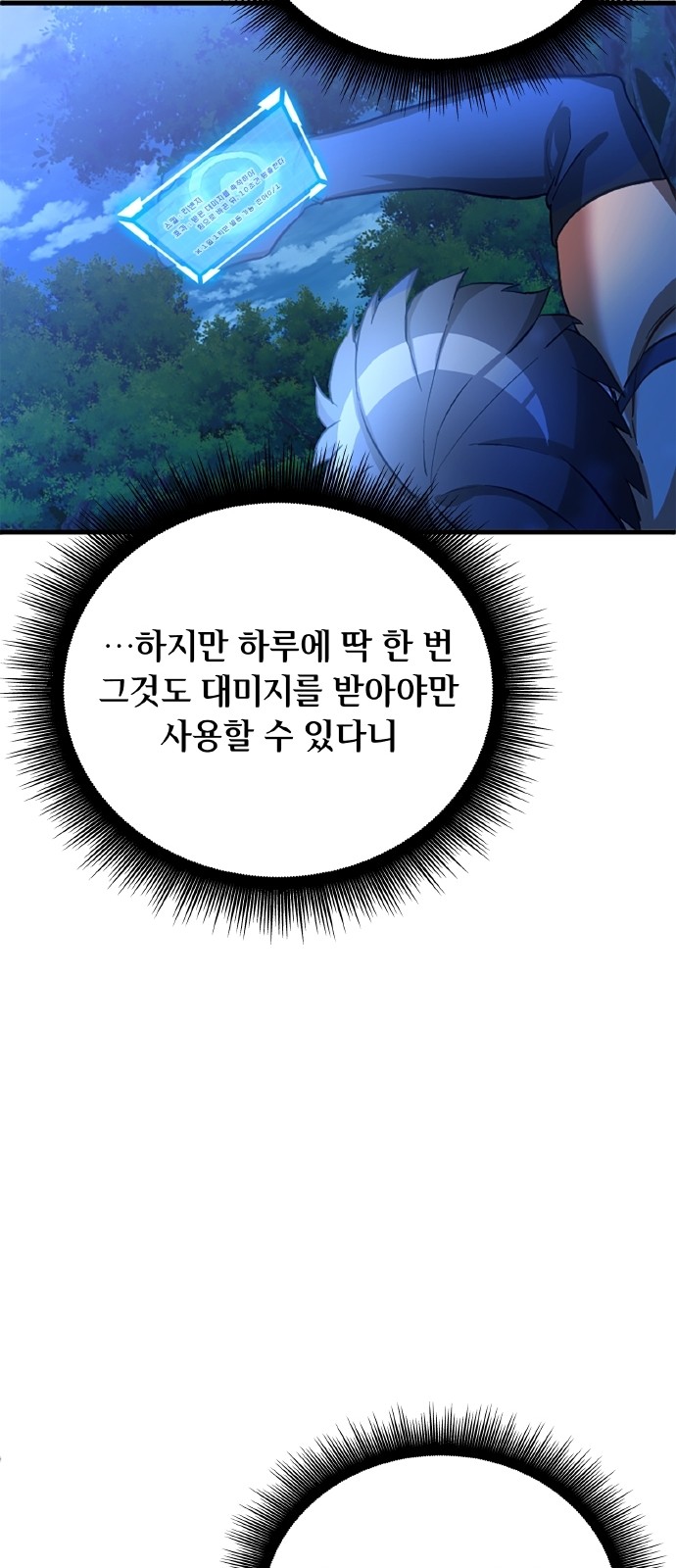 116 페이지