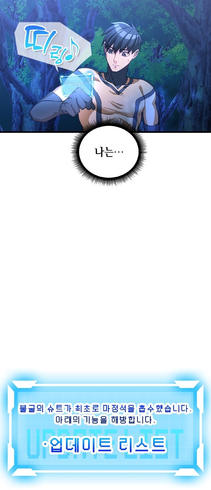 122 페이지