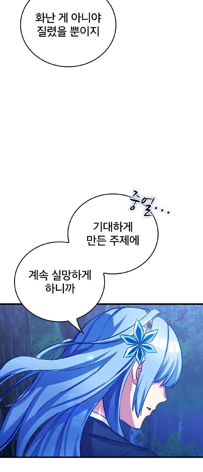 64 페이지