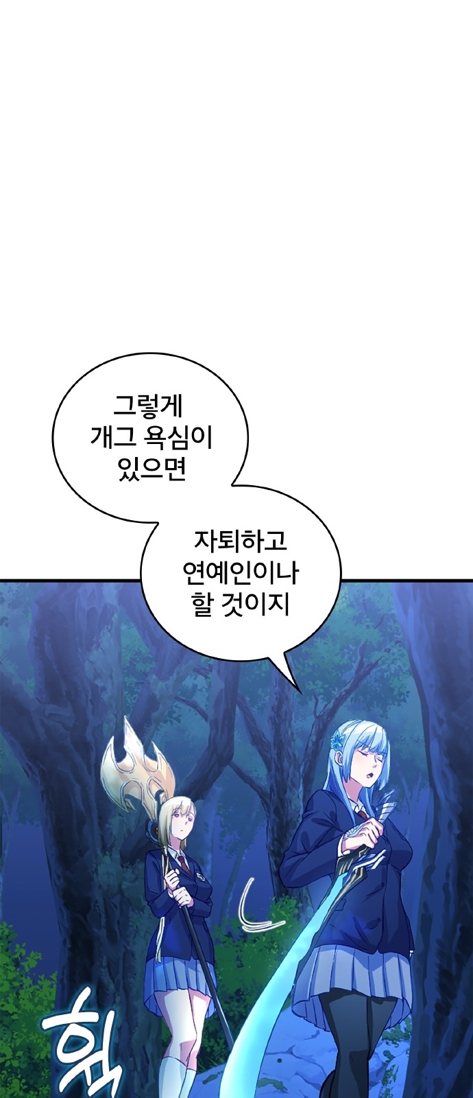 62 페이지