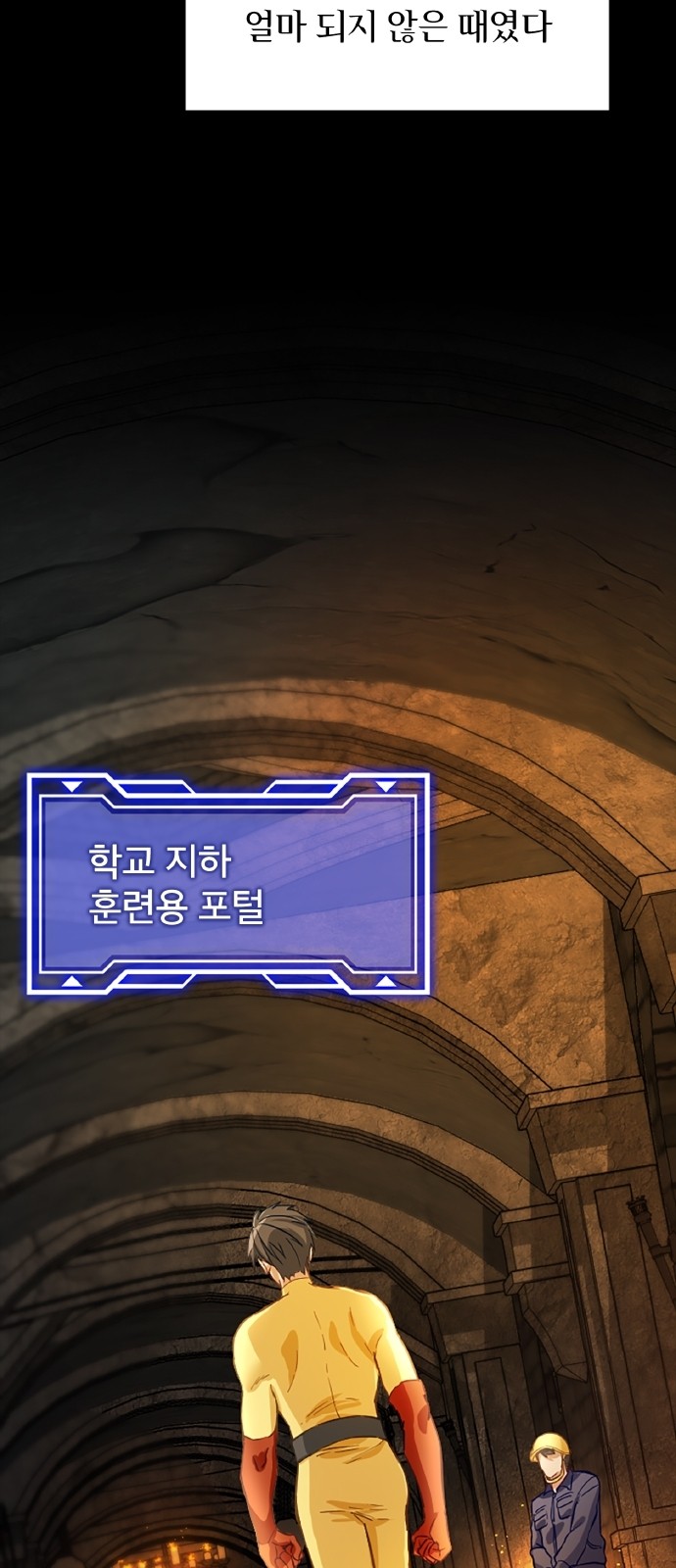 2 페이지