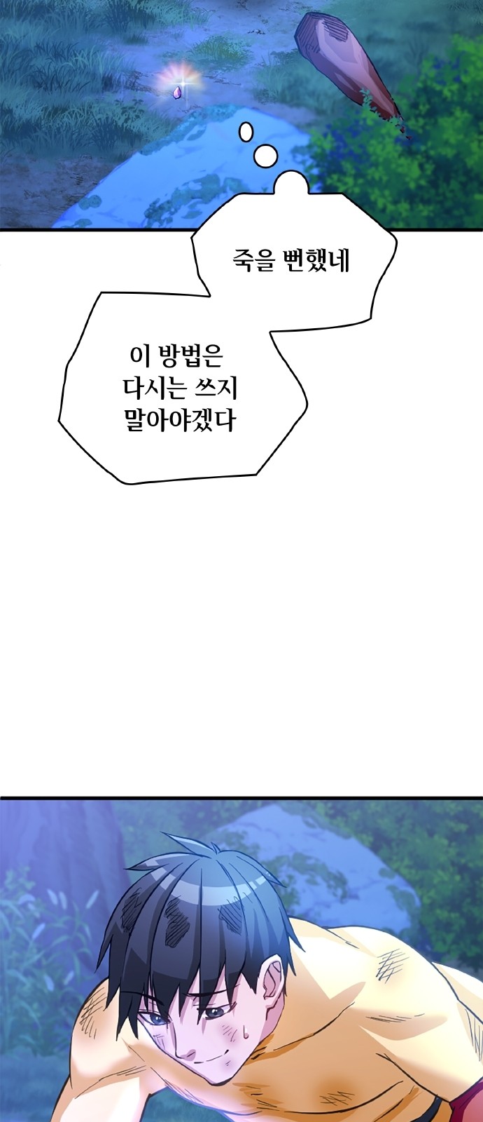 31 페이지
