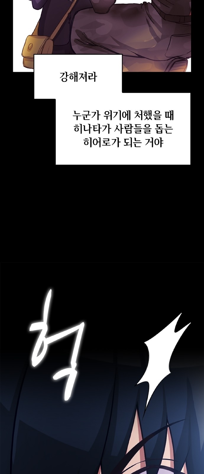 85 페이지