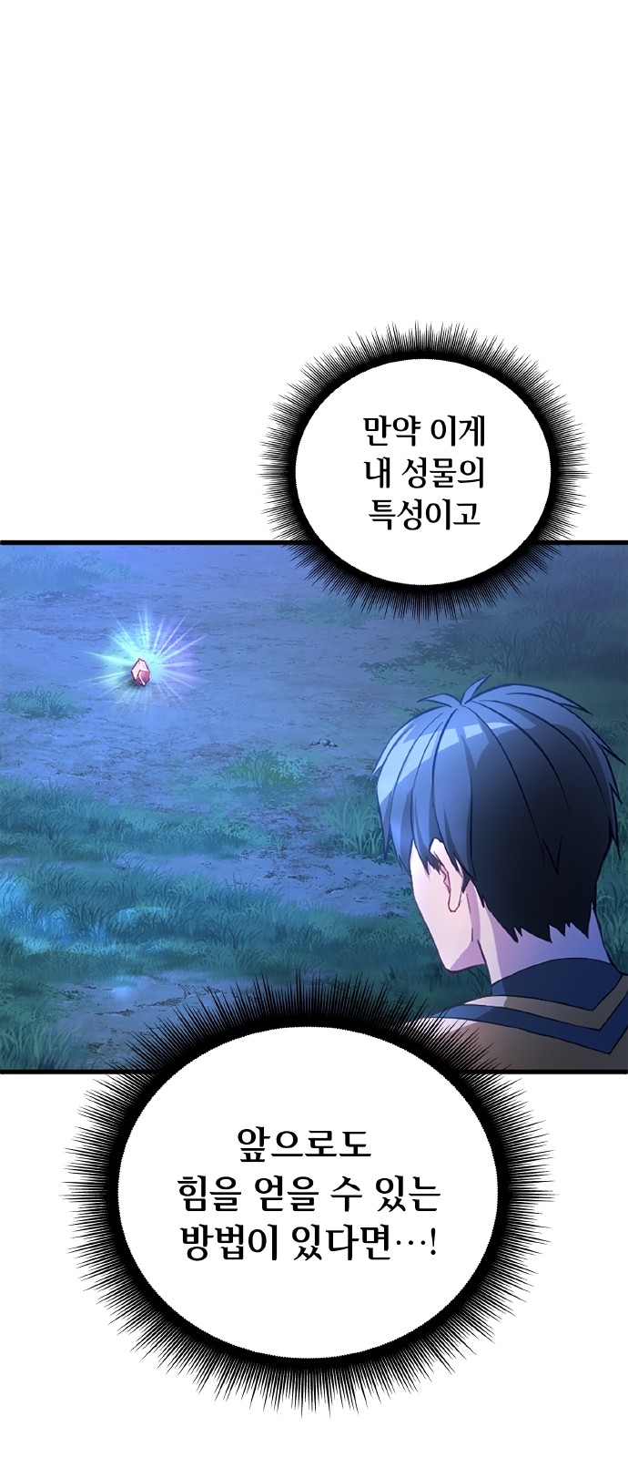 119 페이지