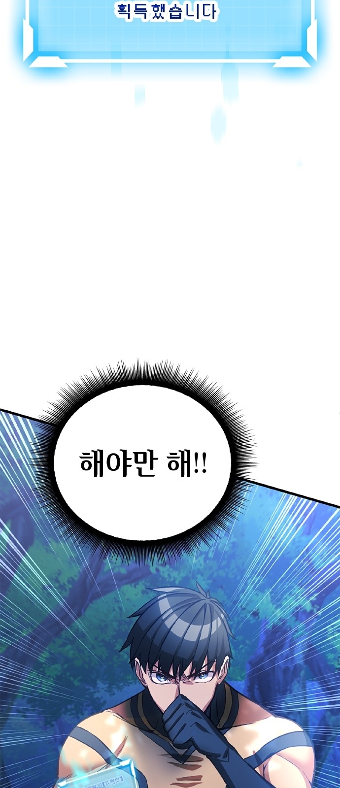 95 페이지