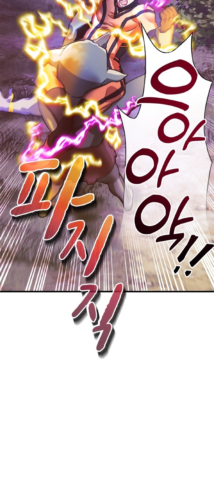 90 페이지