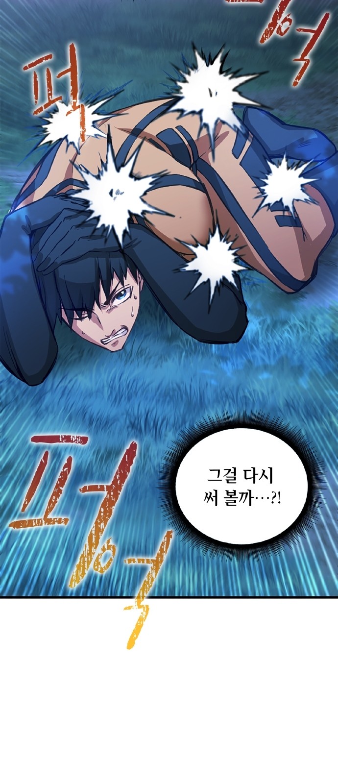 77 페이지