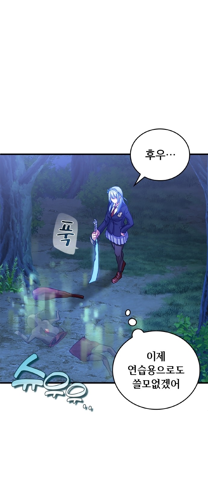 57 페이지