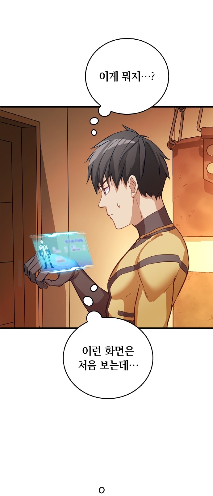 49 페이지
