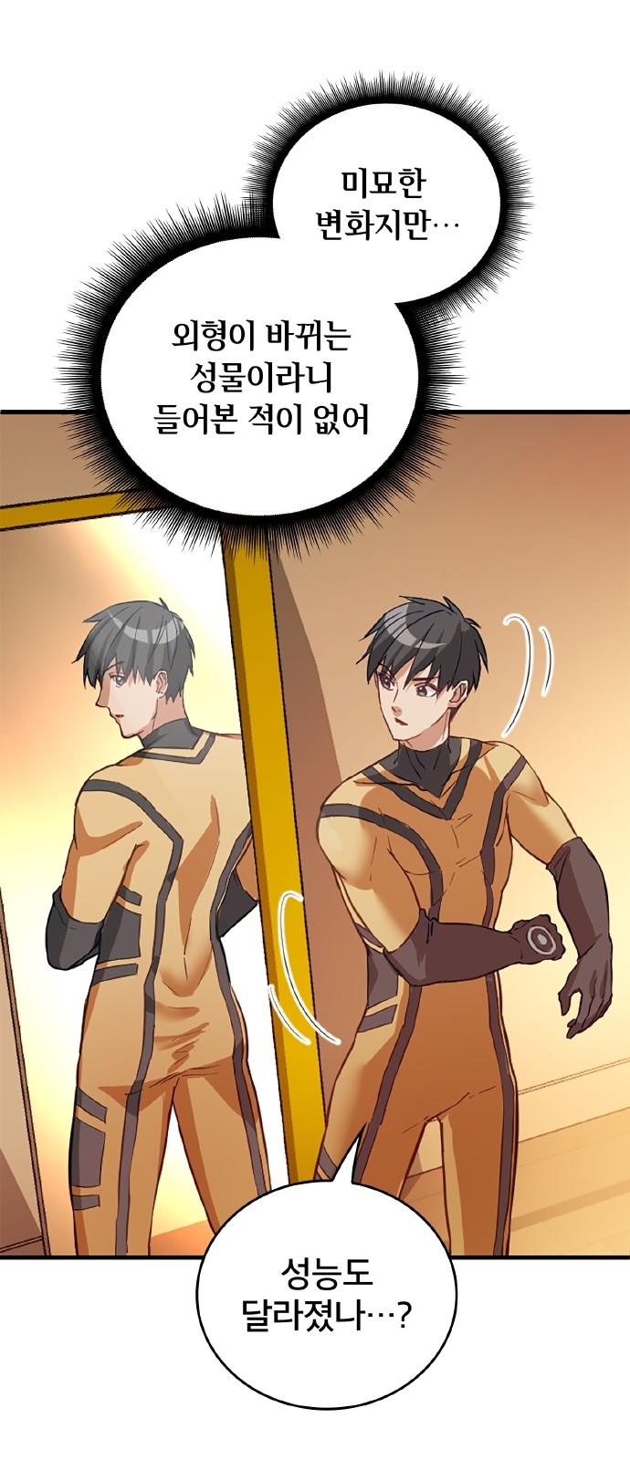 47 페이지