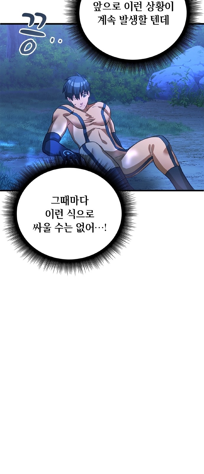 117 페이지