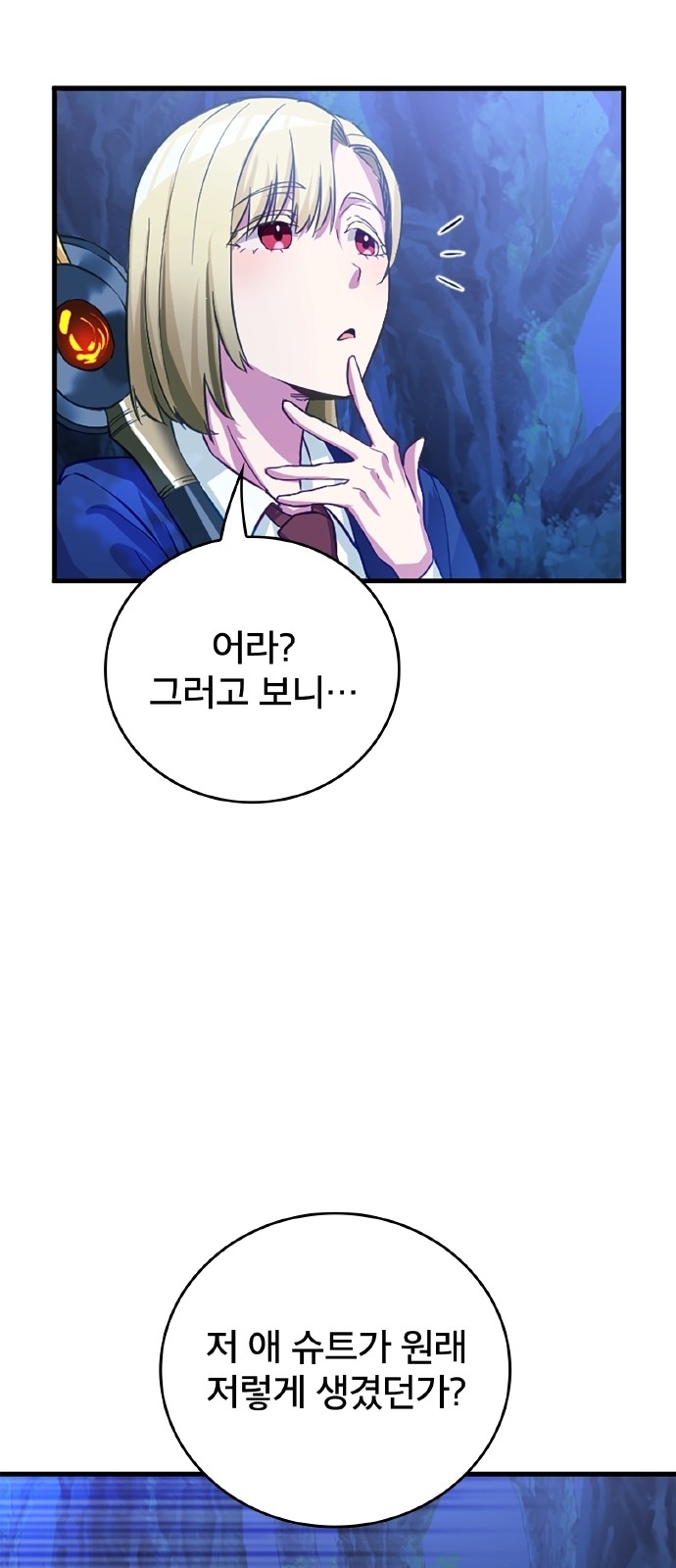 66 페이지