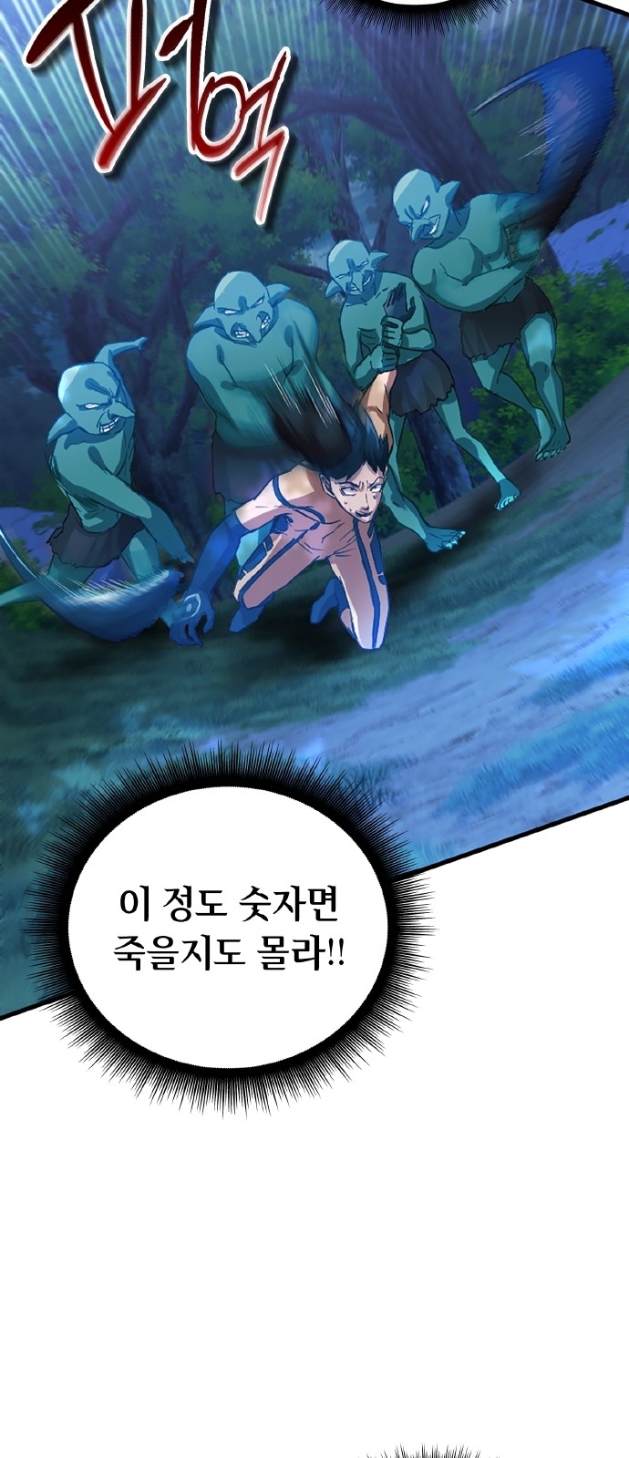 81 페이지